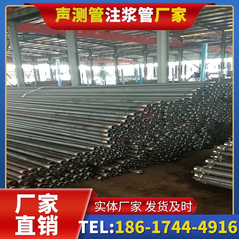 港口桩基声测管在核电工程桩基中的应用标准