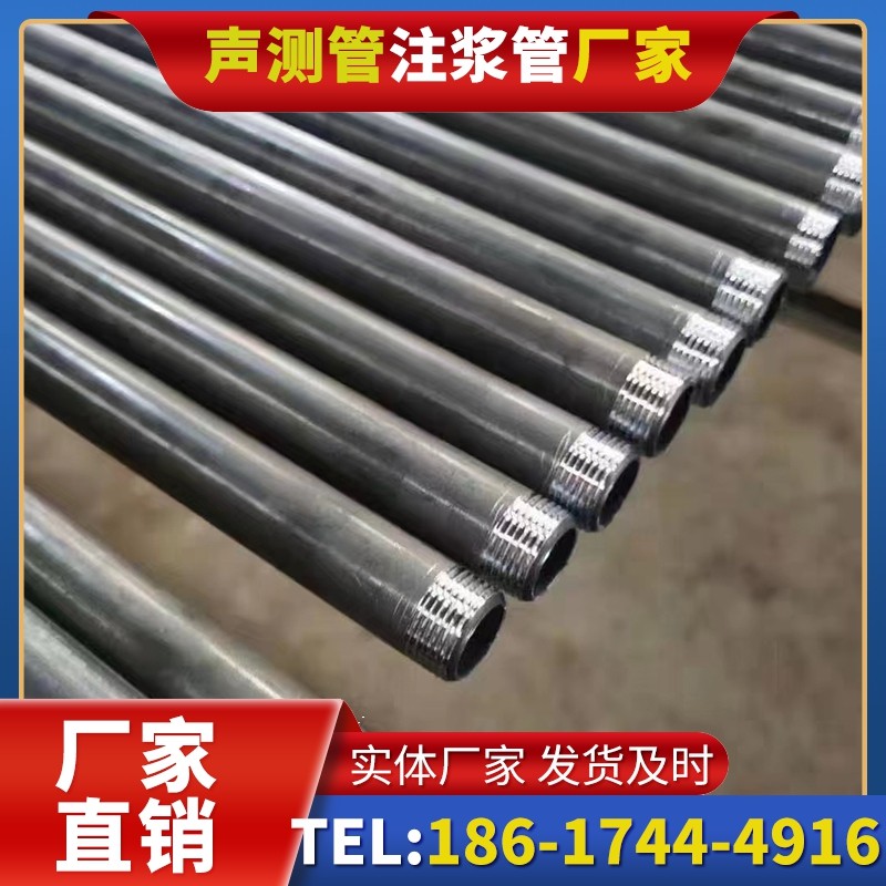 港口套筒式声测管在大直径桩基中的应用方案