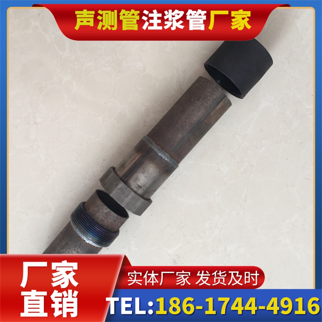 港口声测管厂家的应急生产能力，应对项目突发需求